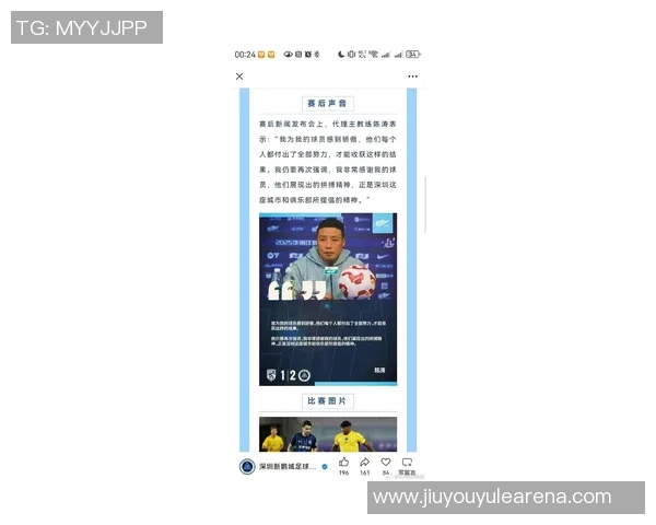 胡睿宝谈陈涛上任后训练强度提升热天气考验球队的拼搏精神与毅力 胡睿宝谈陈涛上任后训练强度提升热天气考验球队的拼搏精神与毅力