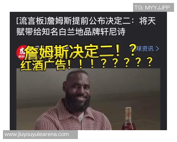 詹姆斯二广告发布后球票价格暴跌三成仍高于初始售价数倍 詹姆斯二广告发布后球票价格暴跌三成仍高于初始售价数倍