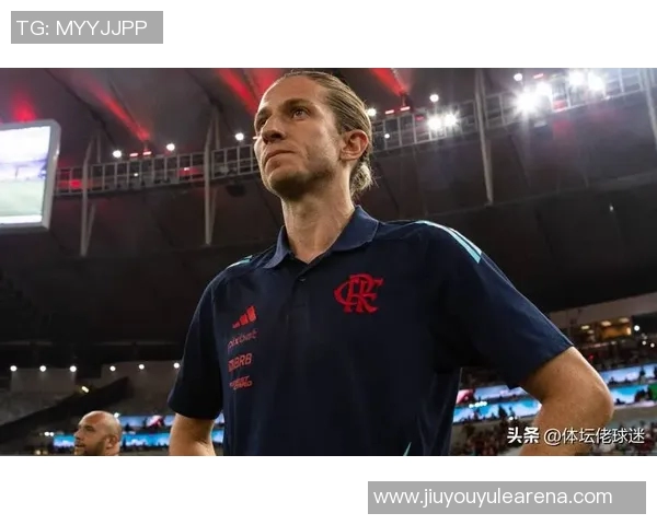 费利佩路易斯带队冲击决赛有望成解放者杯历史第九位双冠球员教练 费利佩路易斯带队冲击决赛有望成解放者杯历史第九位双冠球员教练