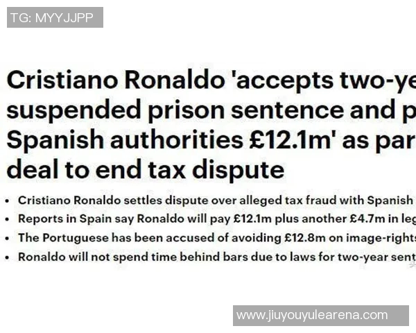 尤文图斯回应新罚单传闻称系旧案结案并下调罚金 尤文图斯回应新罚单传闻称系旧案结案并下调罚金