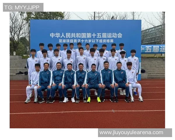 第十五届全运会男子U20组足球决赛阶段第八比赛日精彩赛果回顾